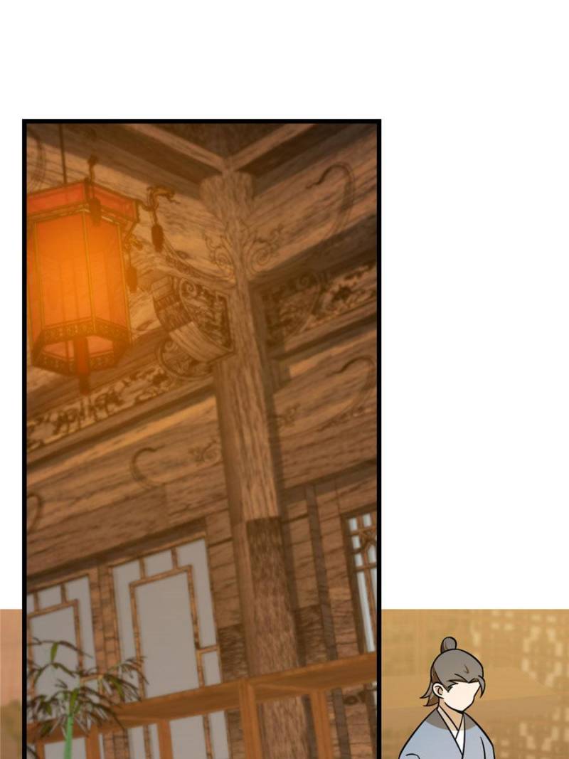 Queen of Poison: The Legend of a Super Agent, Doctor, and Princess Chapter 95 205 39