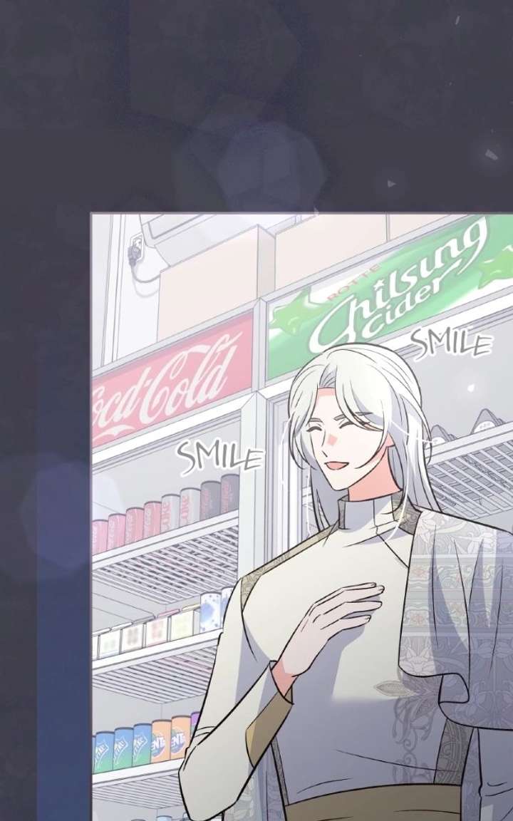 The Handmaiden Hates Childcare Chapter 91 423 042