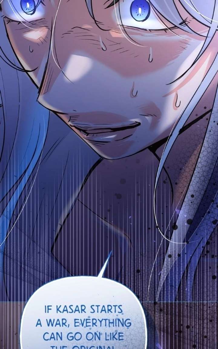 The Handmaiden Hates Childcare Chapter 95 445 034