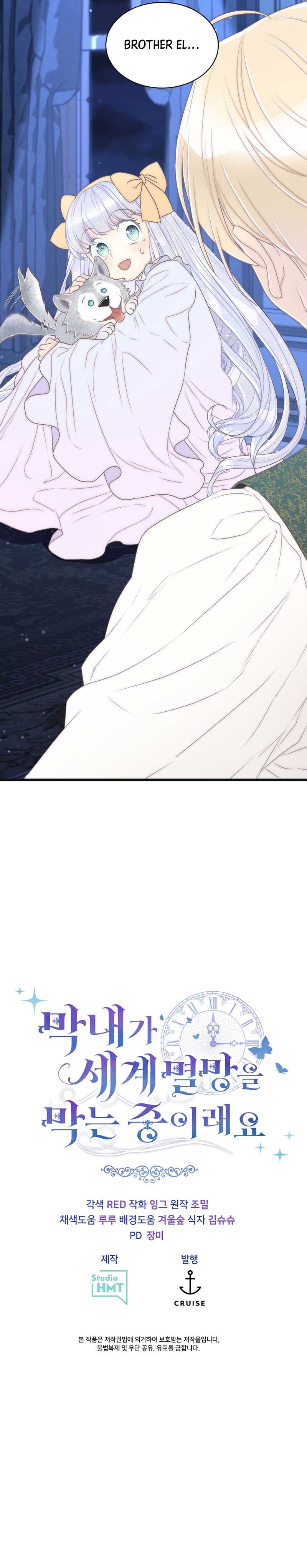 The Youngest Child of the Family Is Preventing the World From Ending Chapter 14 51 10
