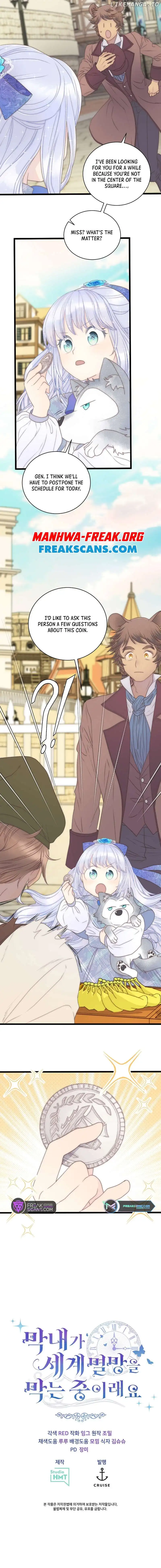 The Youngest Child of the Family Is Preventing the World From Ending Chapter 24 51 011