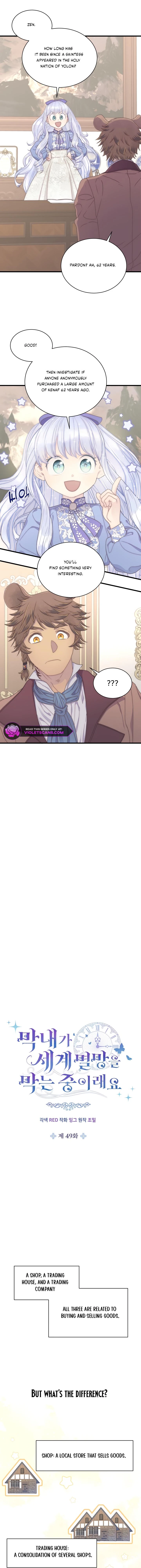 The Youngest Child of the Family Is Preventing the World From Ending Chapter 49 61 06