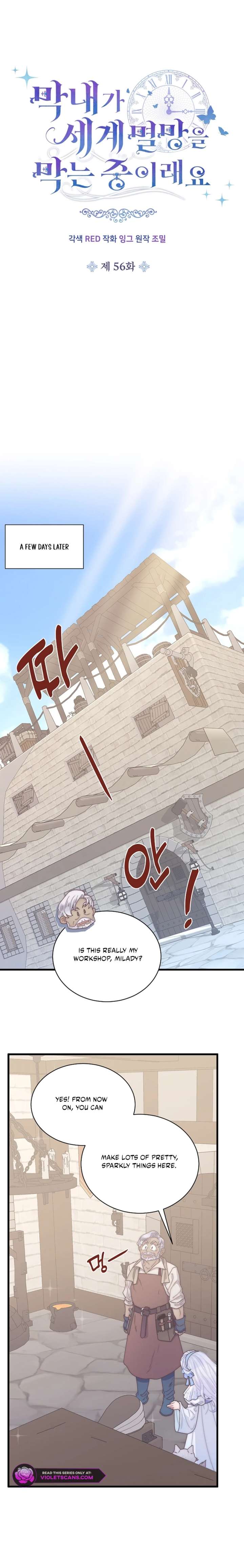 The Youngest Child of the Family Is Preventing the World From Ending Chapter 56 78 8