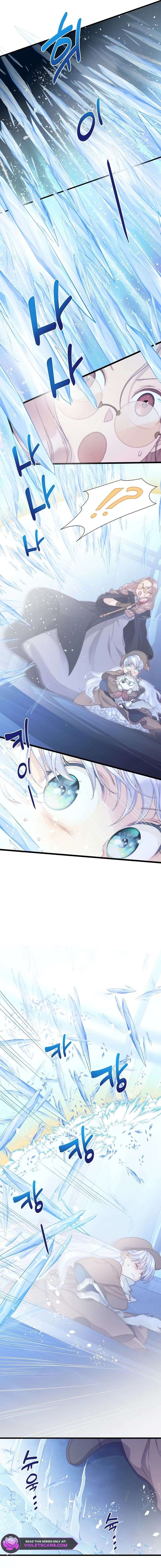 The Youngest Child of the Family Is Preventing the World From Ending Chapter 61 75 002