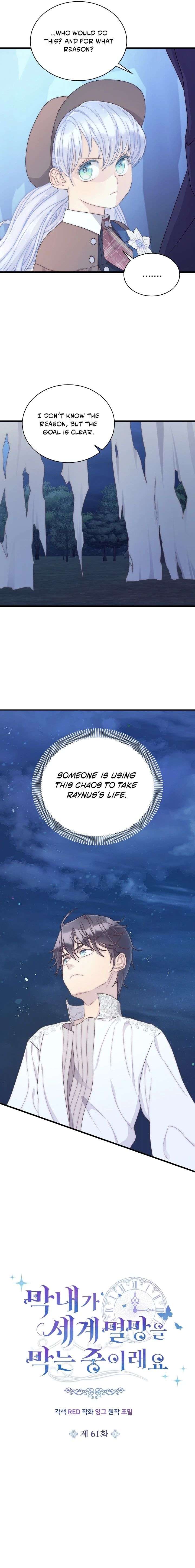 The Youngest Child of the Family Is Preventing the World From Ending Chapter 61 84 011