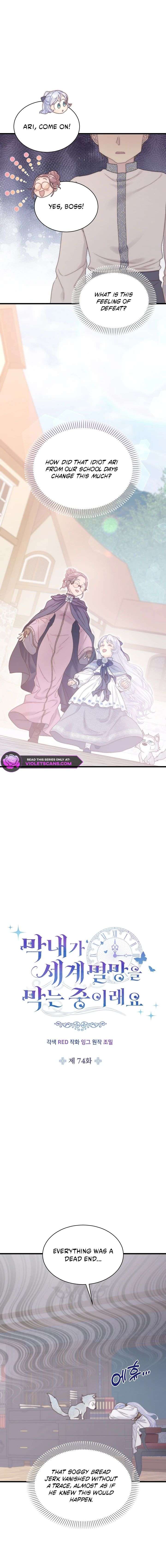 ch 74 7