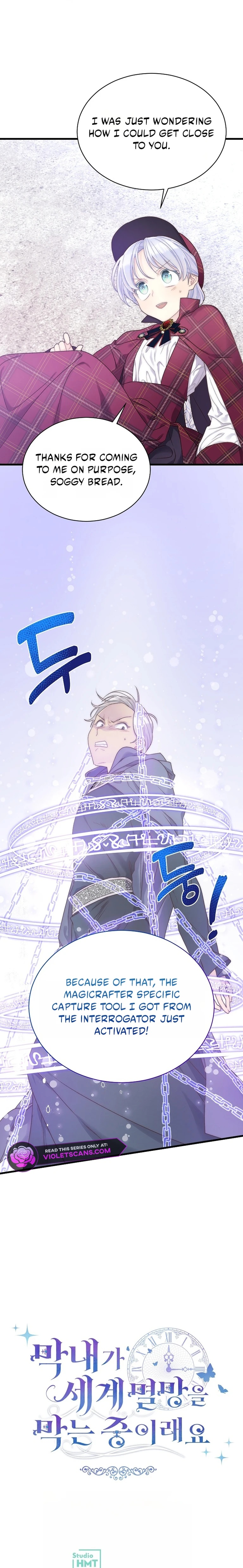 The Youngest Child of the Family Is Preventing the World From Ending Chapter 80 47 11
