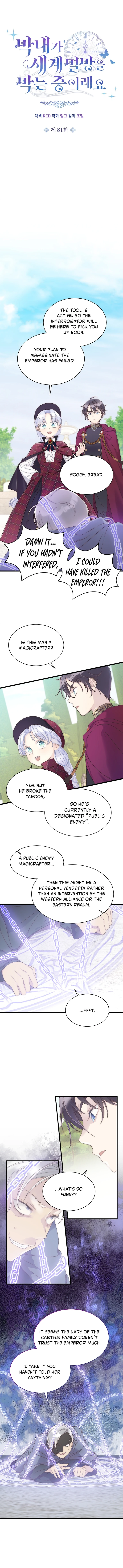 The Youngest Child of the Family Is Preventing the World From Ending Chapter 81 42 03