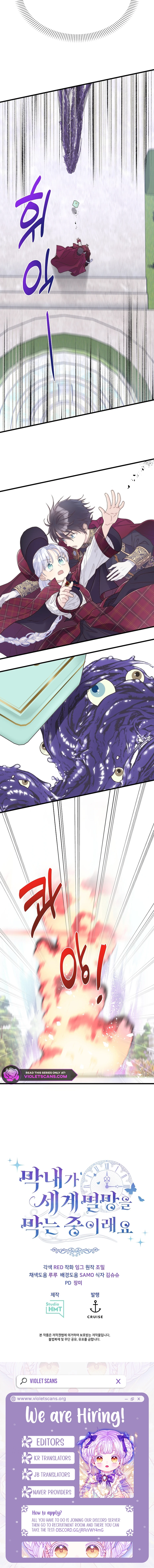 The Youngest Child of the Family Is Preventing the World From Ending Chapter 81 52 13