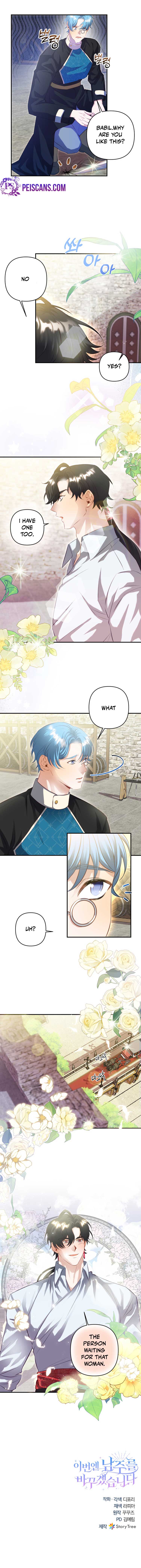 This Time I’ll Change My Husband Chapter 14 35 6