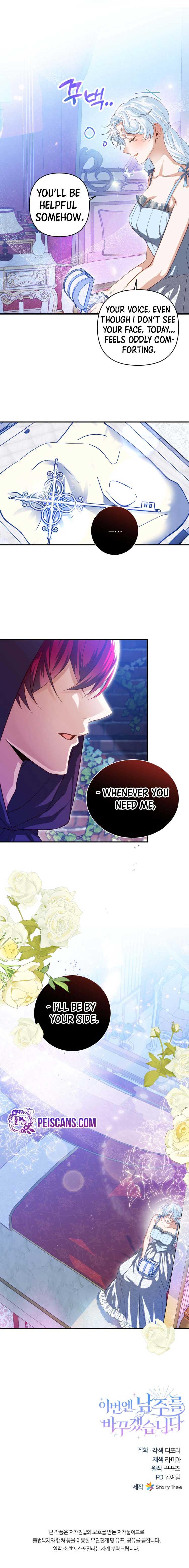 This Time I’ll Change My Husband Chapter 19 39 7