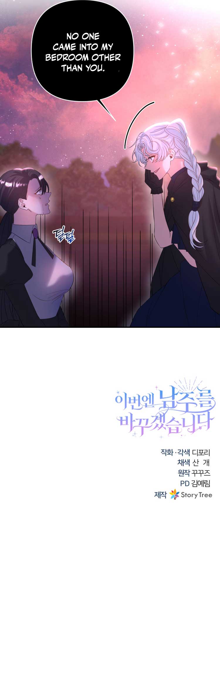 This Time I’ll Change My Husband Chapter 24 35 6
