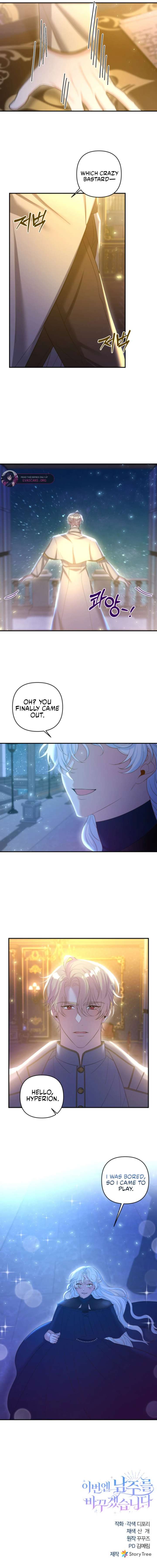 This Time I’ll Change My Husband Chapter 26 70 15