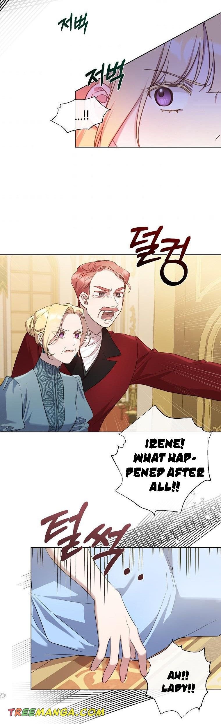 The Kind Older Sister Is No More Chapter 10 117 1