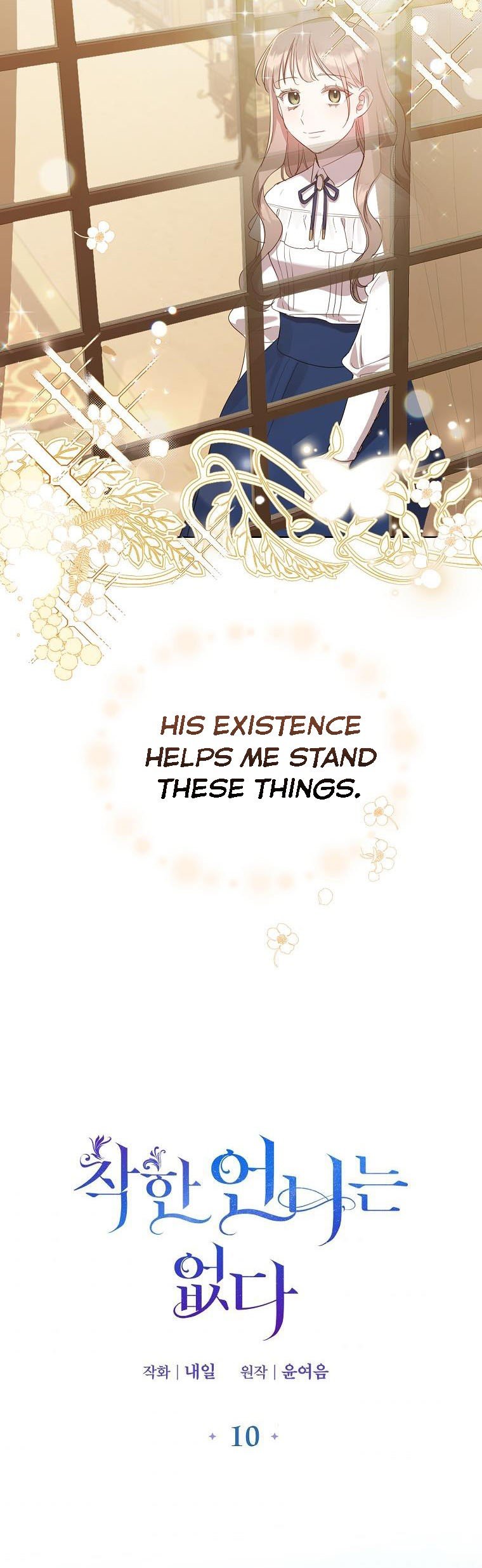 The Kind Older Sister Is No More Chapter 10 129 13