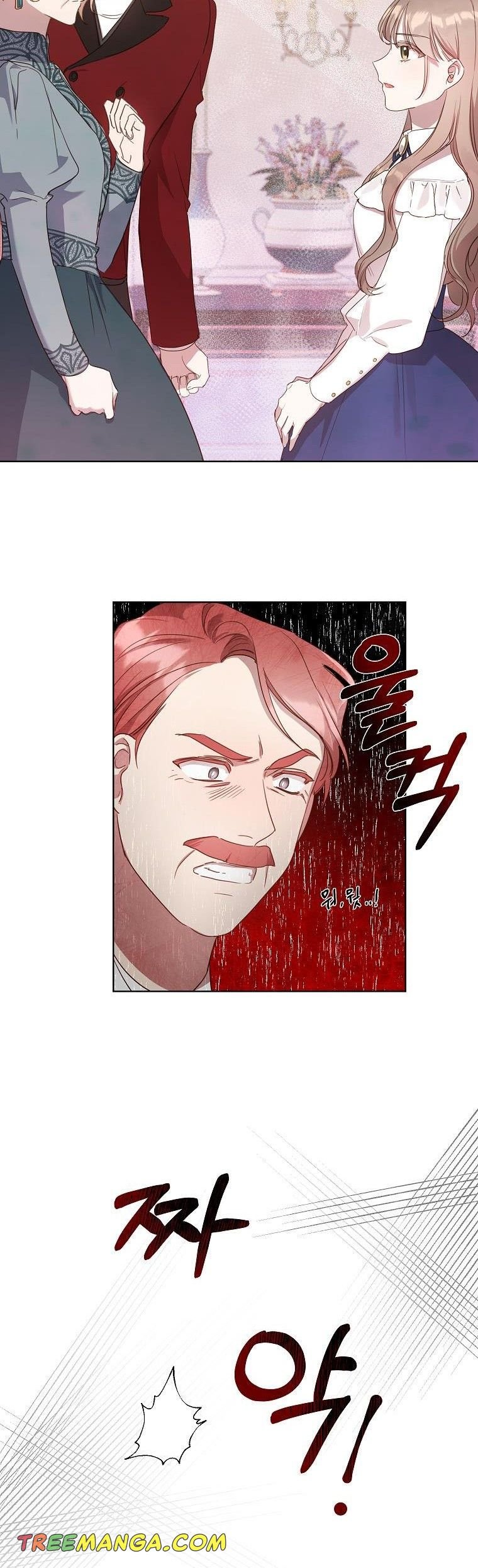The Kind Older Sister Is No More Chapter 10 123 7