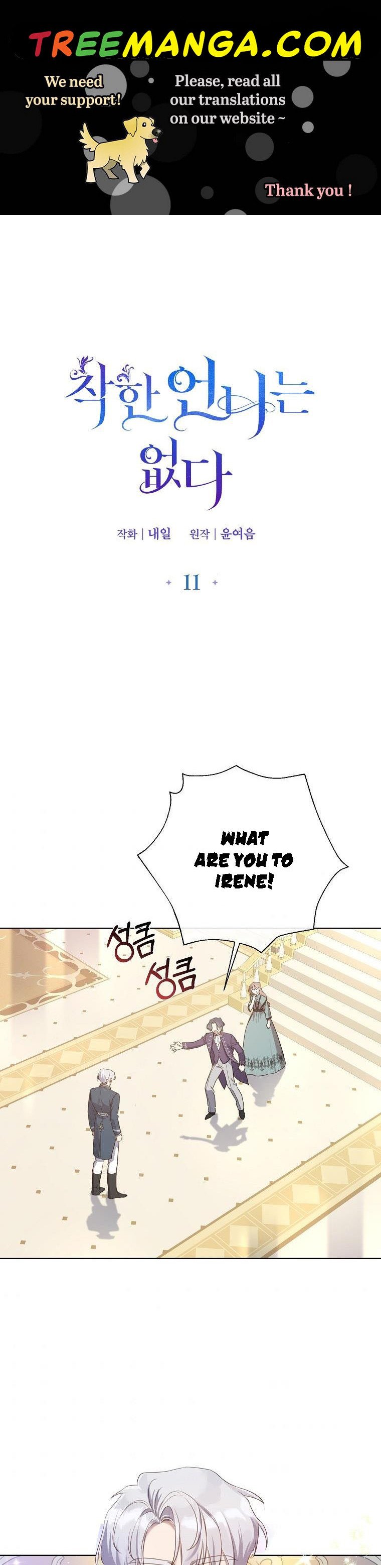 The Kind Older Sister Is No More Chapter 11 116 001