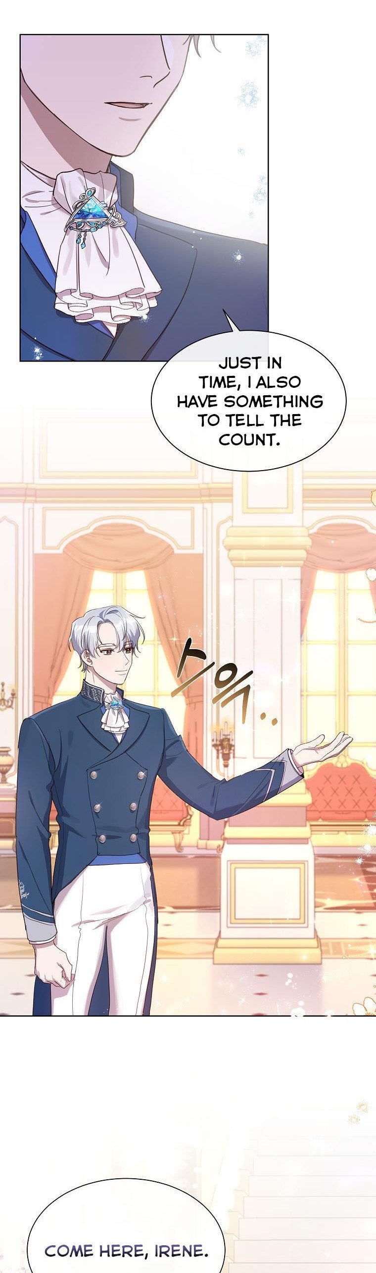 The Kind Older Sister Is No More Chapter 11 127 012