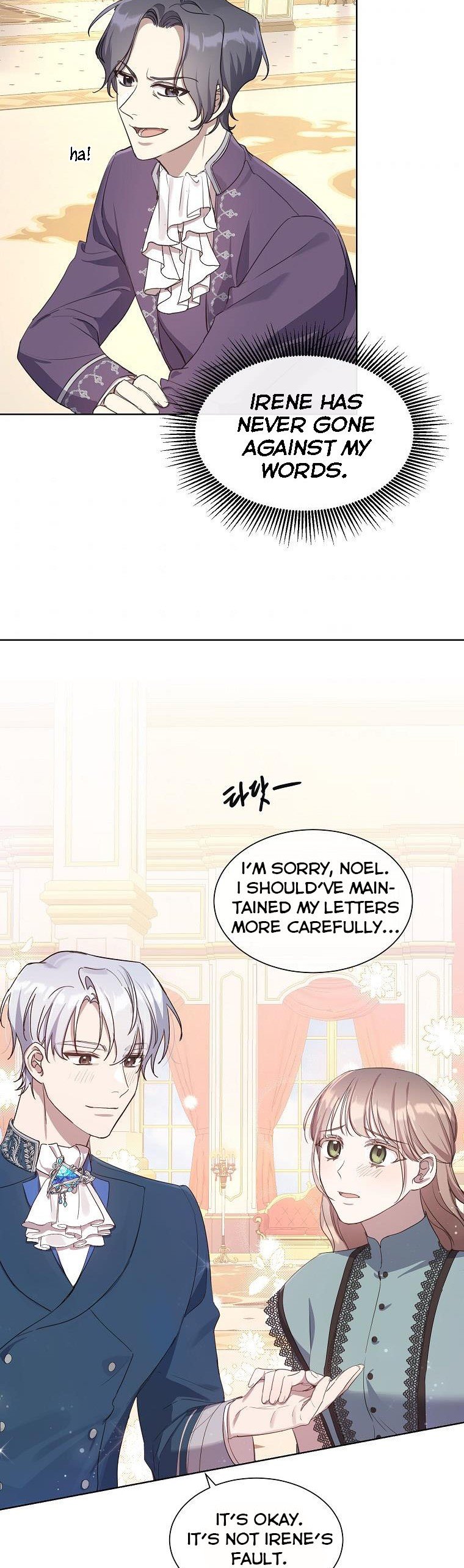 The Kind Older Sister Is No More Chapter 11 129 014