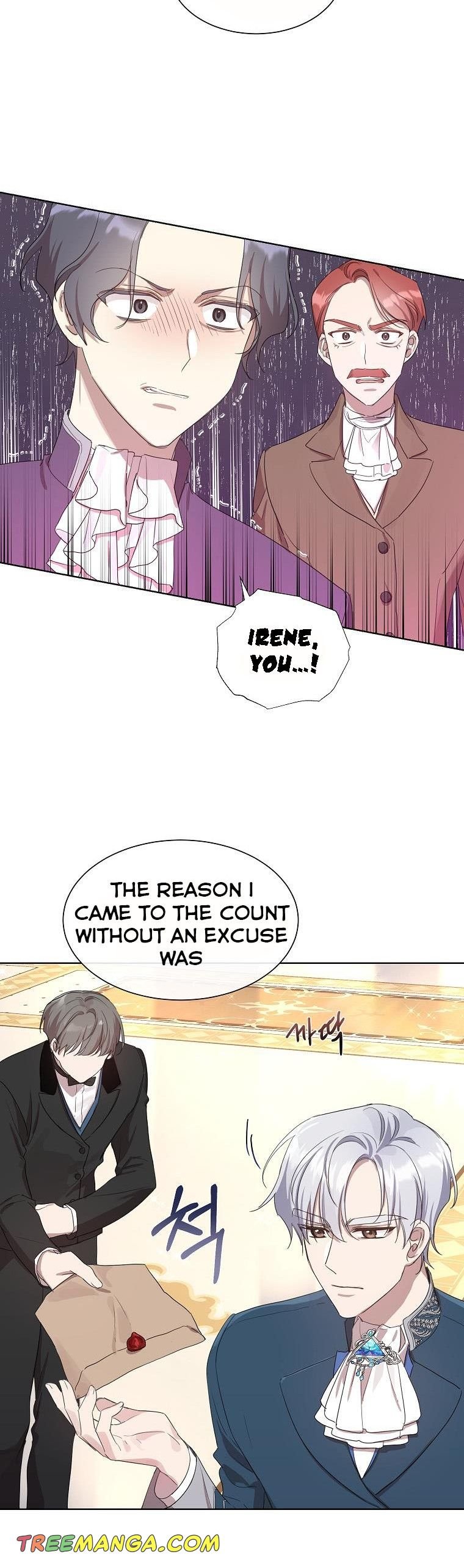 The Kind Older Sister Is No More Chapter 11 130 015