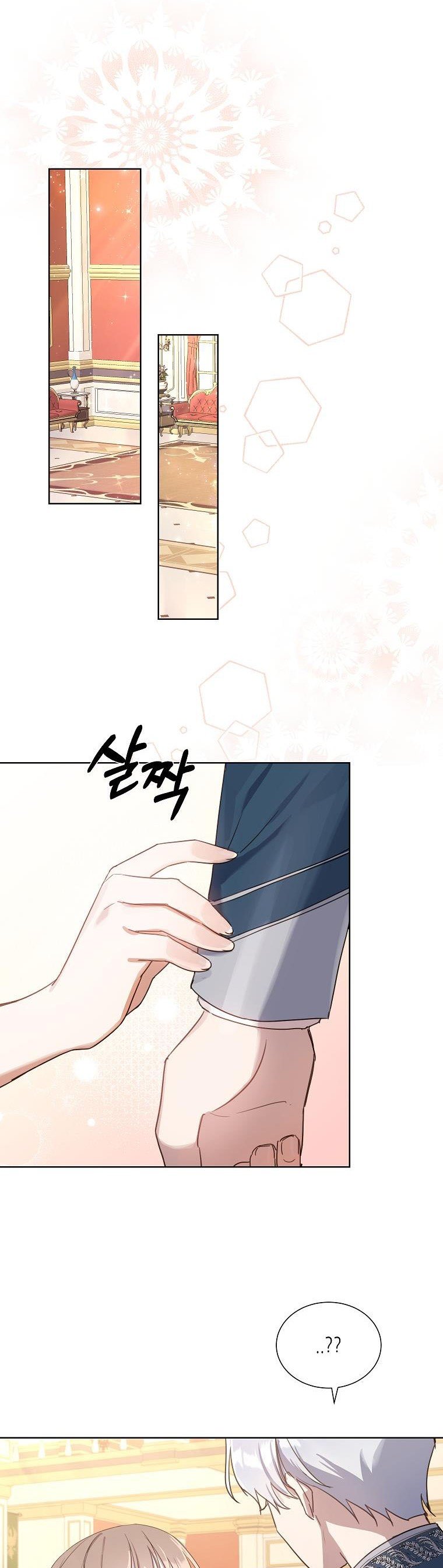 The Kind Older Sister Is No More Chapter 11 140 025