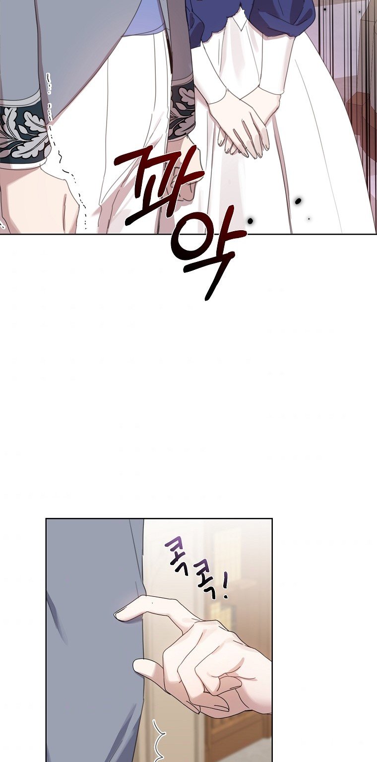 The Kind Older Sister Is No More Chapter 12 147 31