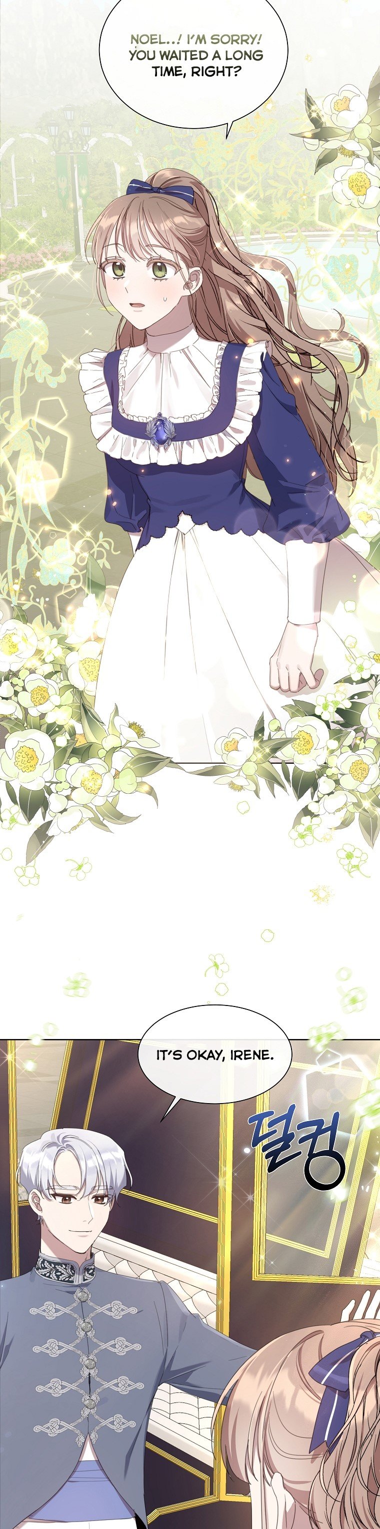 The Kind Older Sister Is No More Chapter 12 125 9