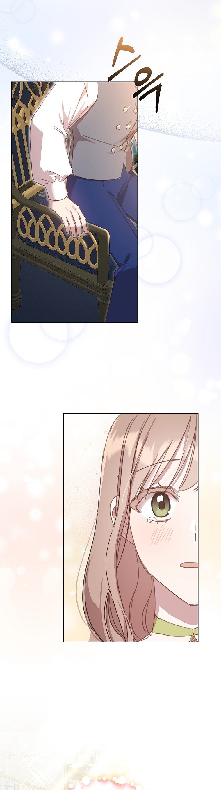 The Kind Older Sister Is No More Chapter 13 150 34