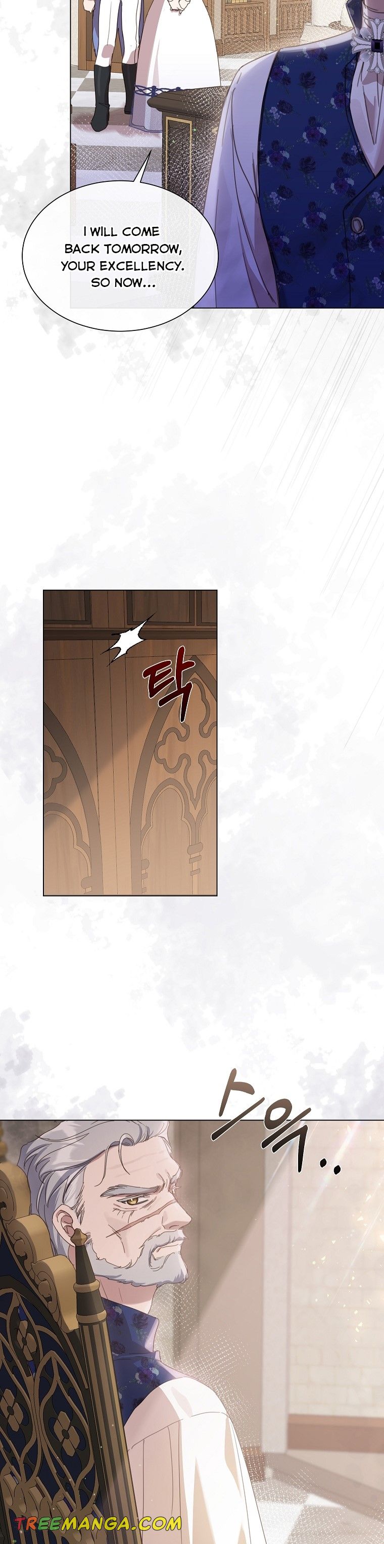 The Kind Older Sister Is No More Chapter 13 121 5