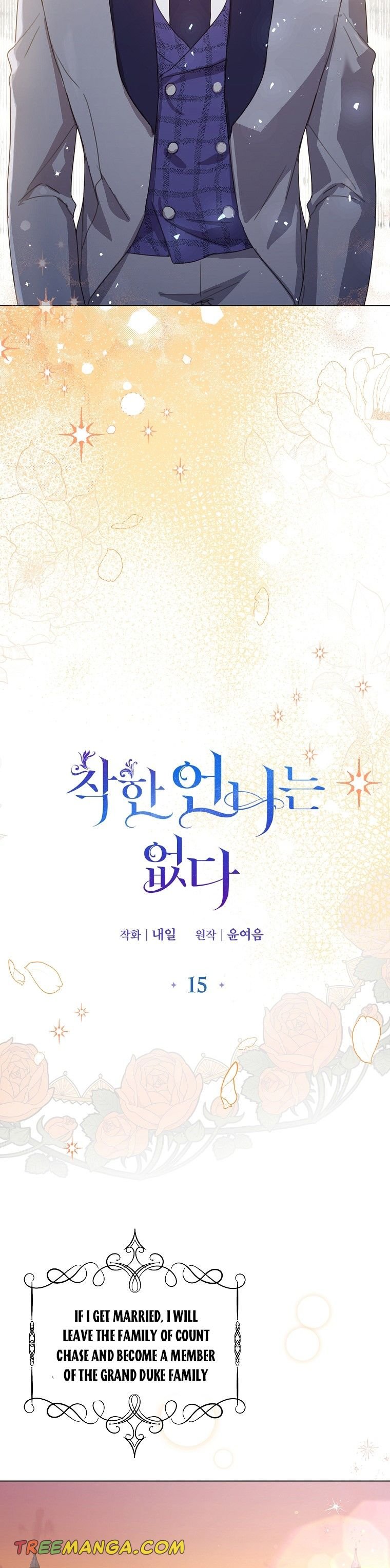 The Kind Older Sister Is No More Chapter 15 140 004