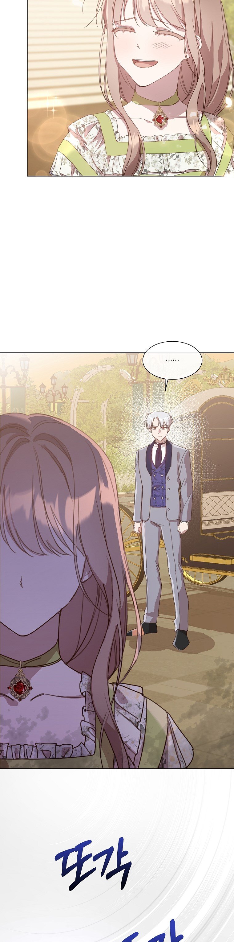The Kind Older Sister Is No More Chapter 15 146 010