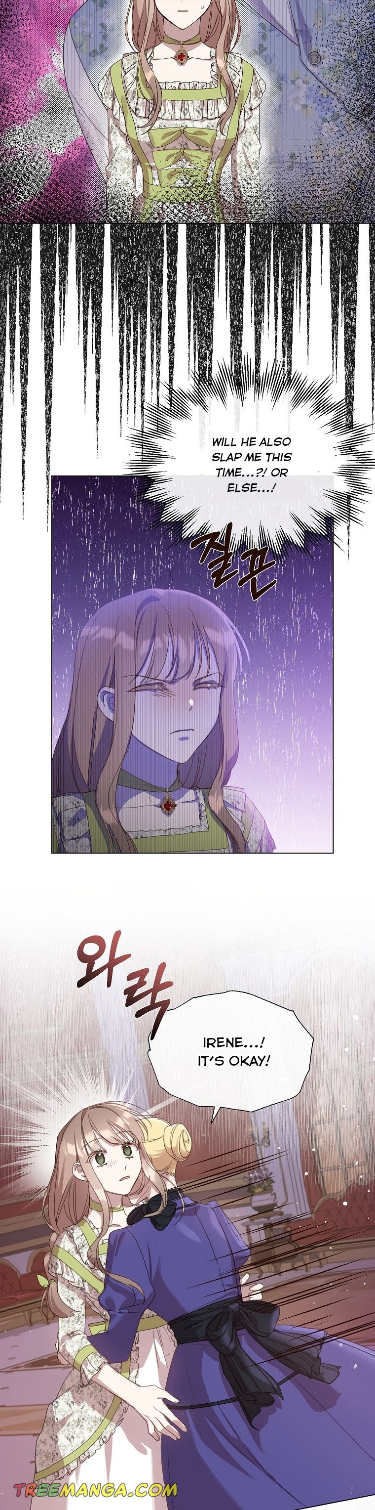 The Kind Older Sister Is No More Chapter 15 150 014