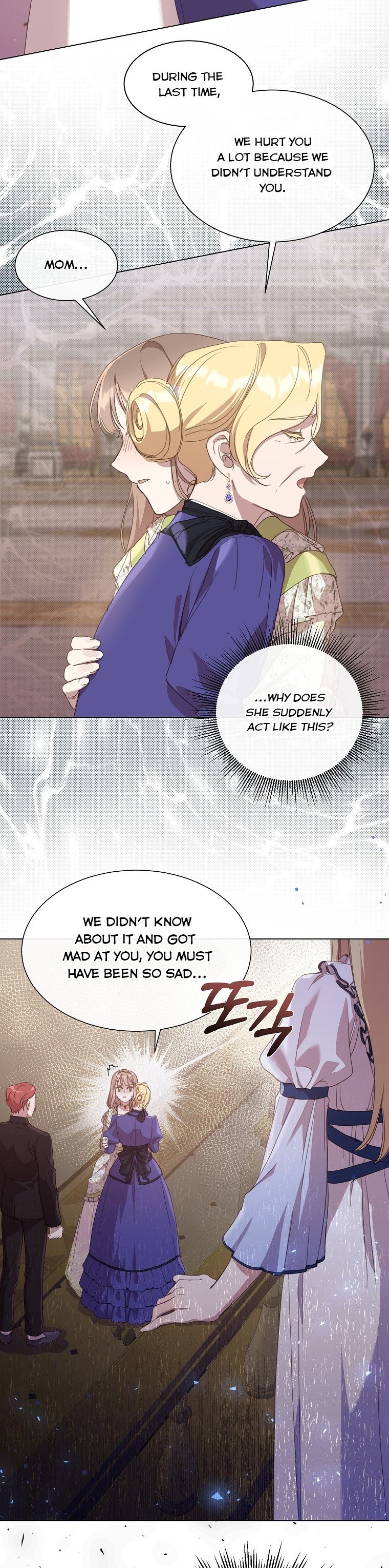 The Kind Older Sister Is No More Chapter 15 151 015