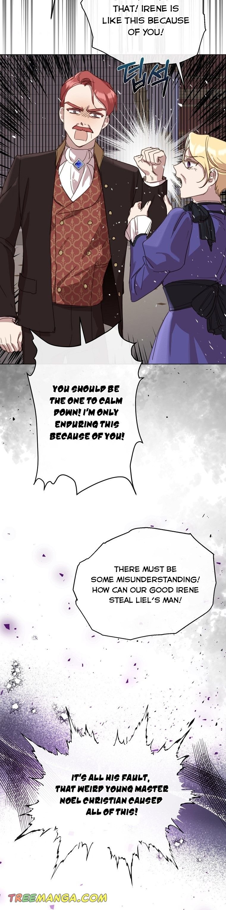 The Kind Older Sister Is No More Chapter 15 156 020
