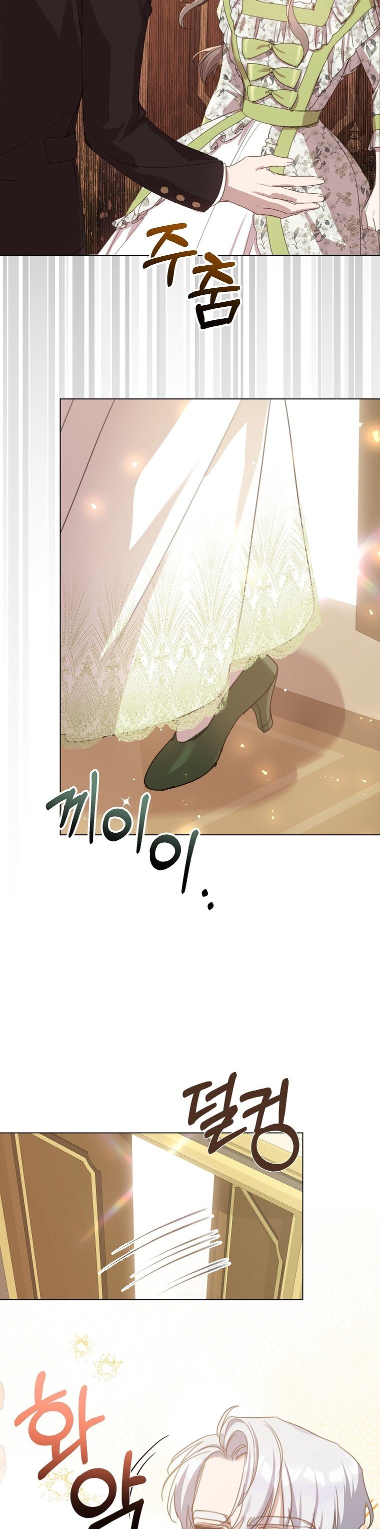 The Kind Older Sister Is No More Chapter 15 161 025