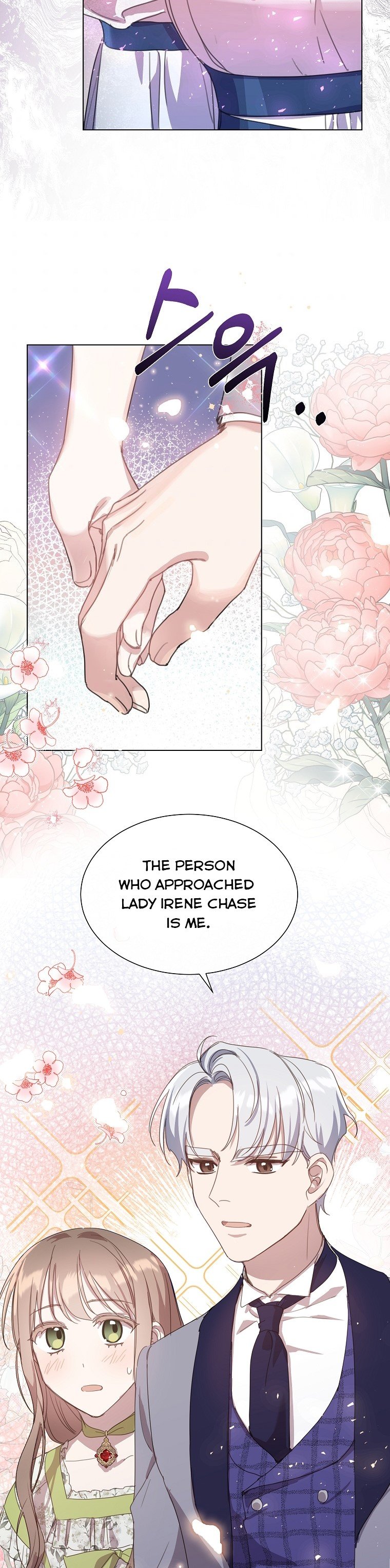 The Kind Older Sister Is No More Chapter 15 170 034