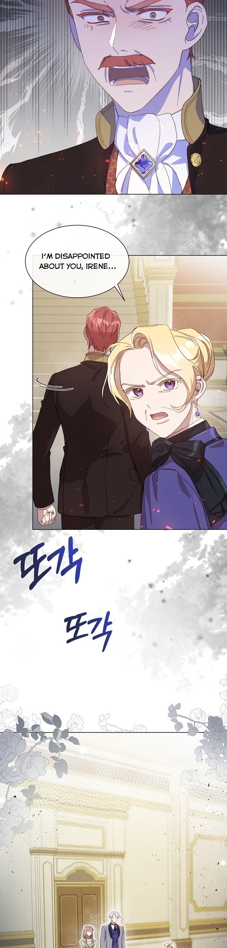 The Kind Older Sister Is No More Chapter 16 105 002