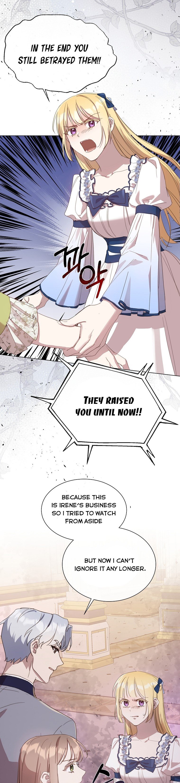 The Kind Older Sister Is No More Chapter 16 113 010