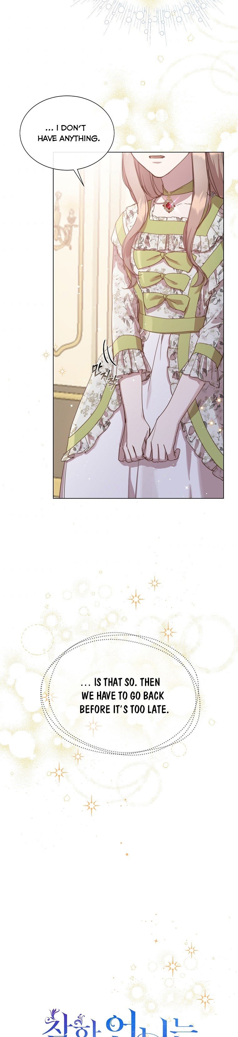 The Kind Older Sister Is No More Chapter 16 118 015