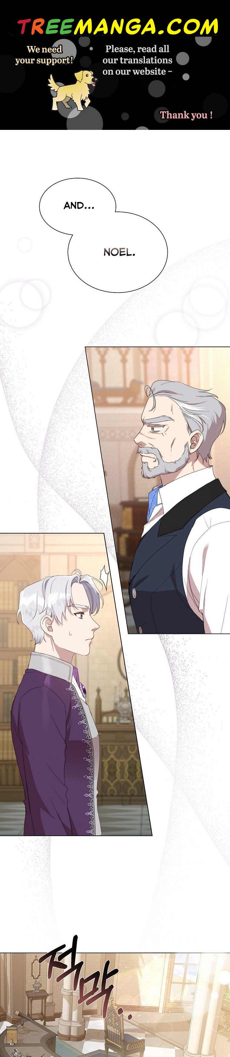 The Kind Older Sister Is No More Chapter 17 116 001