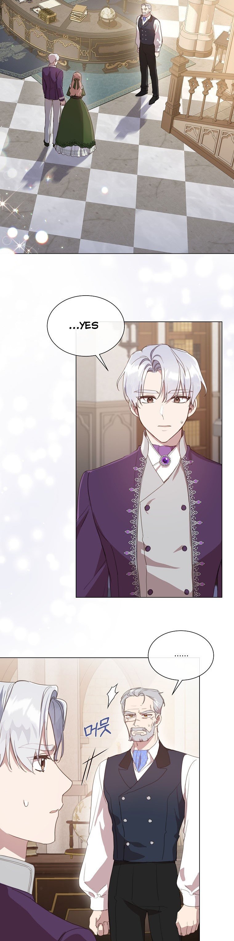 The Kind Older Sister Is No More Chapter 17 117 002