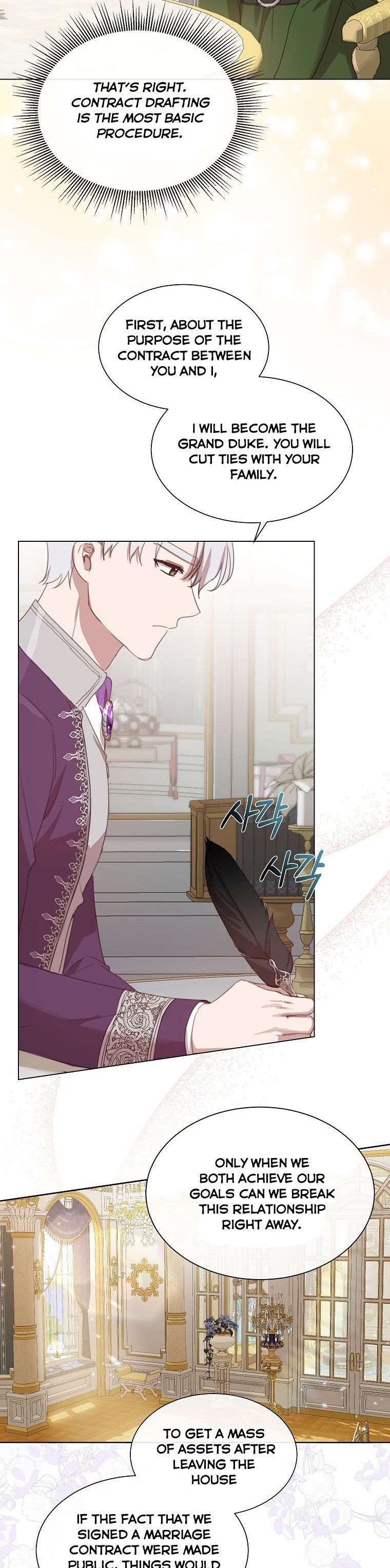 The Kind Older Sister Is No More Chapter 17 126 011