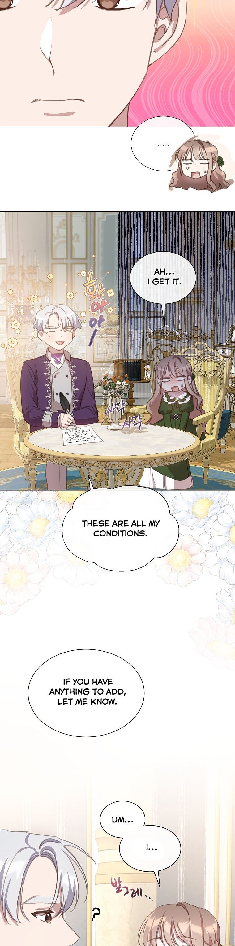 The Kind Older Sister Is No More Chapter 17 132 017