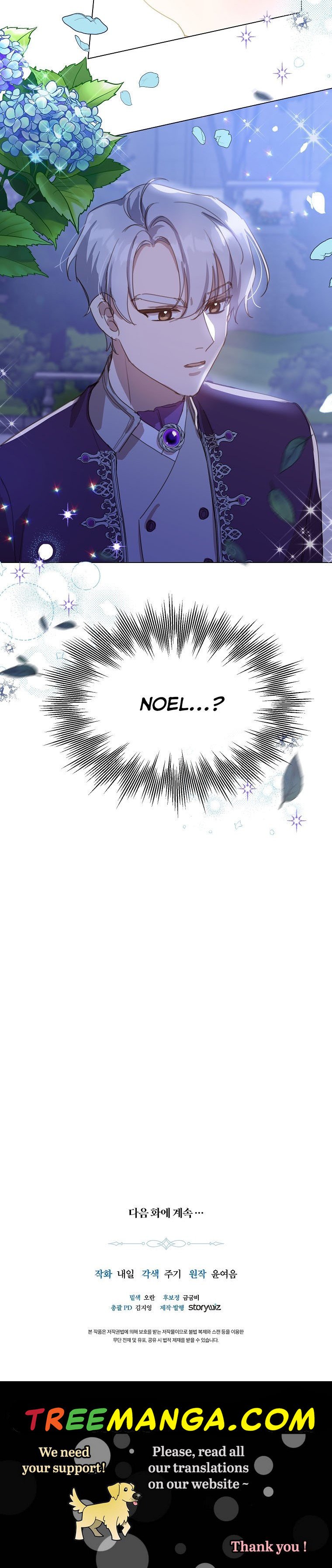 The Kind Older Sister Is No More Chapter 17 151 036