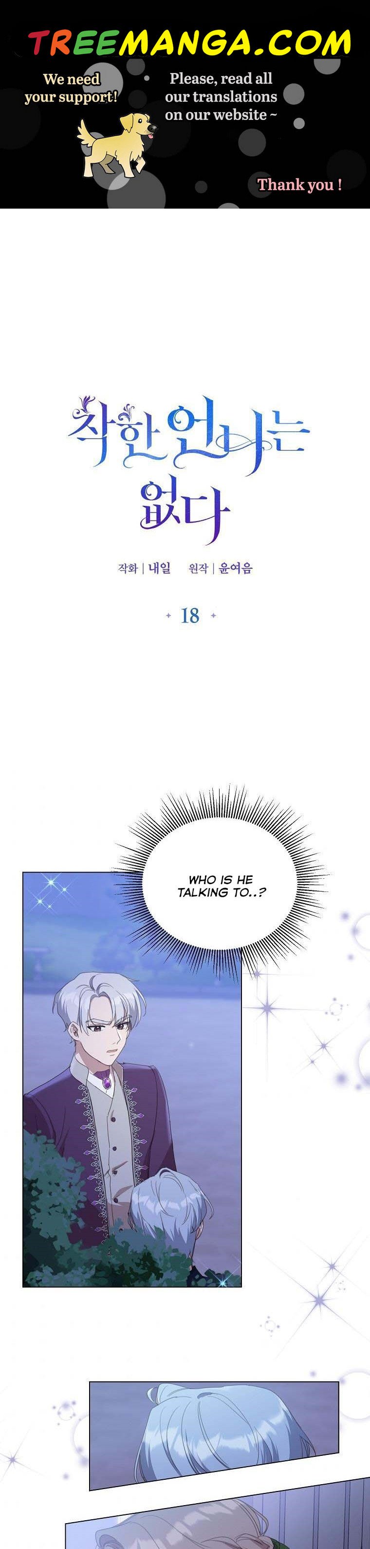 The Kind Older Sister Is No More Chapter 18 125 001