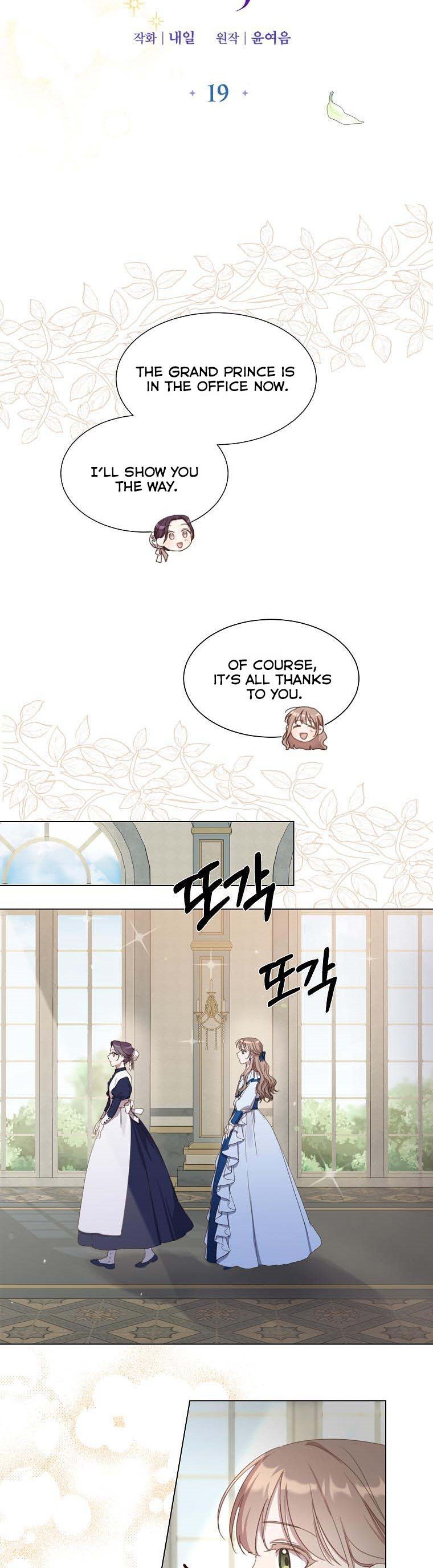 The Kind Older Sister Is No More Chapter 19 126 008