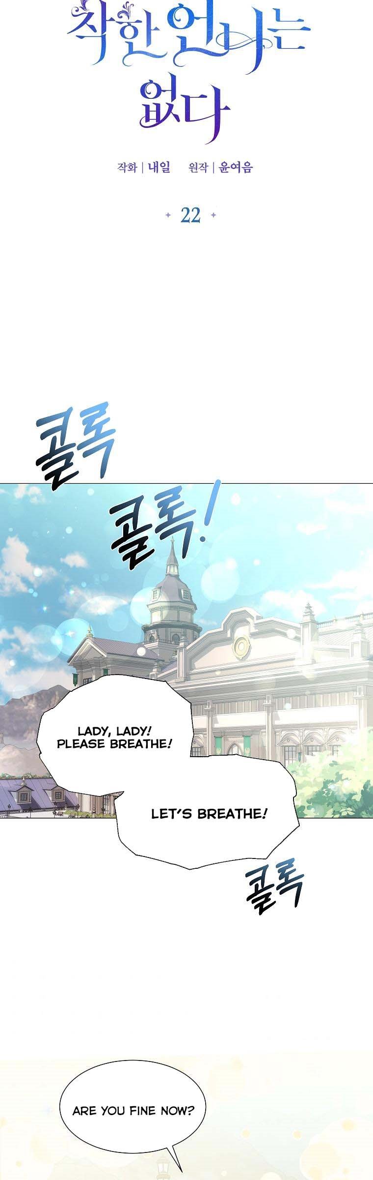 The Kind Older Sister Is No More Chapter 22 158 18