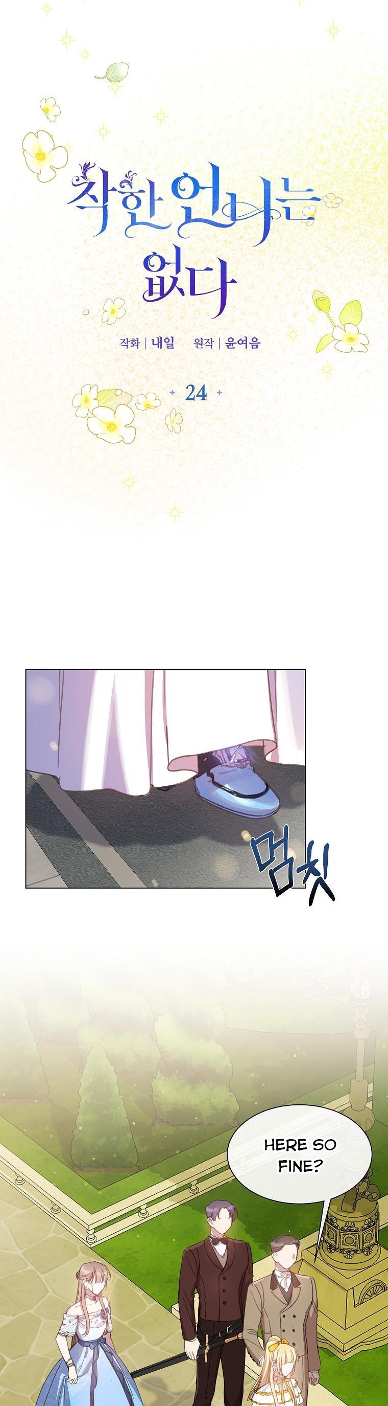 The Kind Older Sister Is No More Chapter 24 137 9