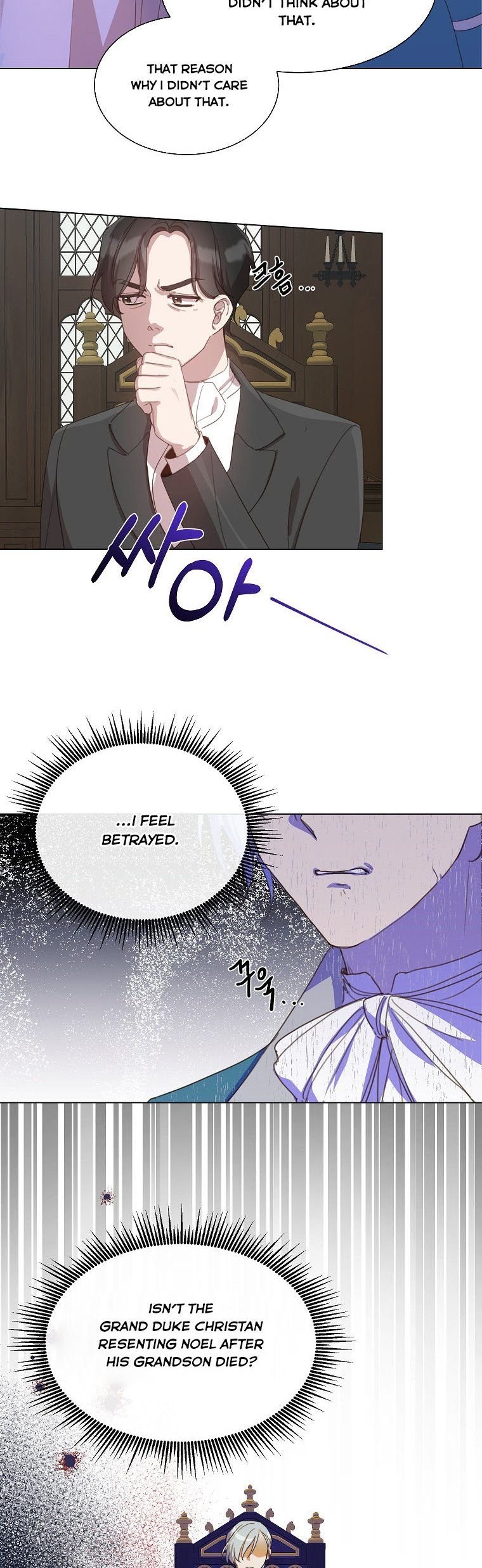 The Kind Older Sister Is No More Chapter 25 156 005