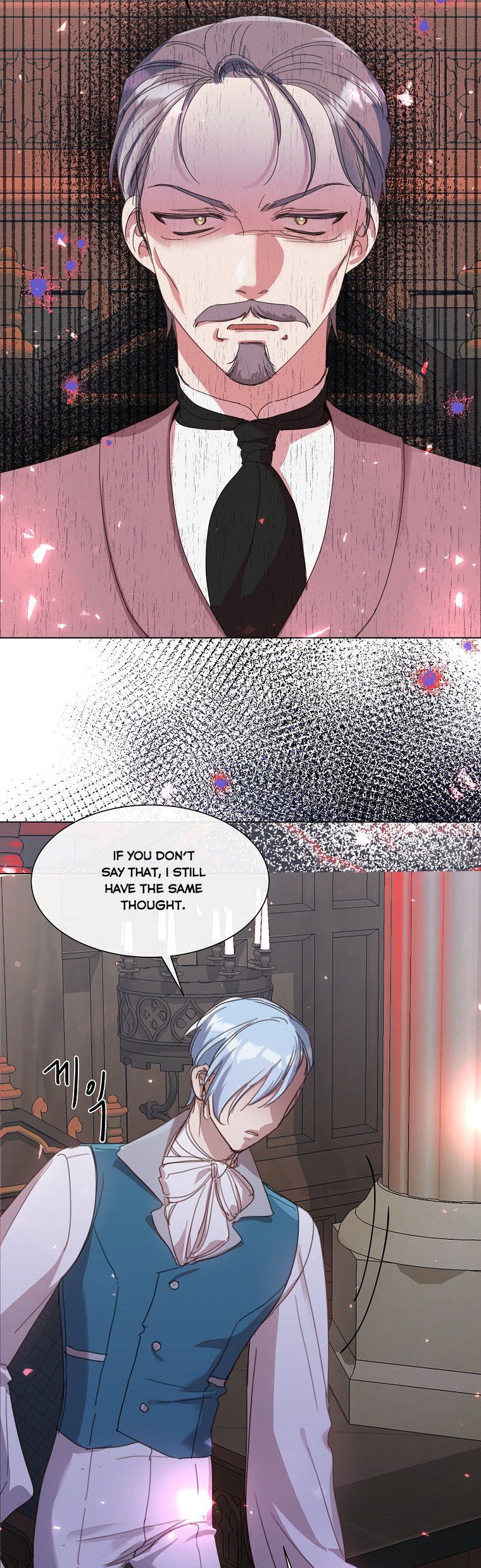 The Kind Older Sister Is No More Chapter 25 159 008